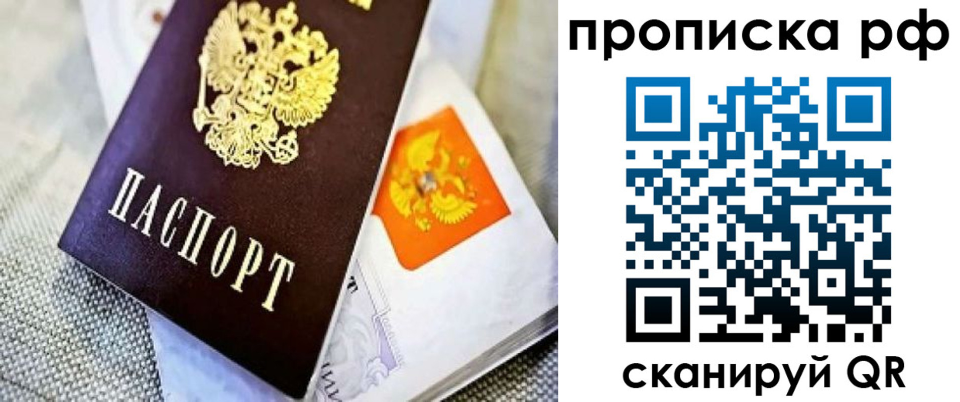 регистрация для школы в Дербенте