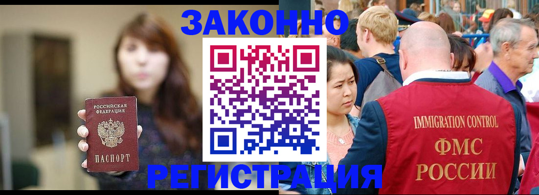 прописка поиск в Дербенте